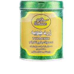 سبزان زردچوبه قوطی 150گرم